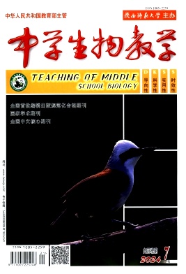 中学生物教学封面